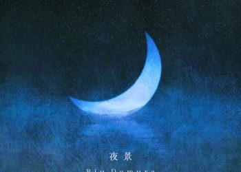 [Album] 堂村璃羽 – 夜景 / Riu Domura – Yakei / Night View (2023.01.30/MP3/RAR)