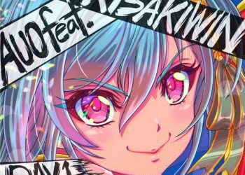 [Single] TVアニメ『英雄王、武を極めるため転生す 〜そして、世界最強の見習い騎士♀〜』主題歌 EP (2023.01.25/MP3/RAR)
