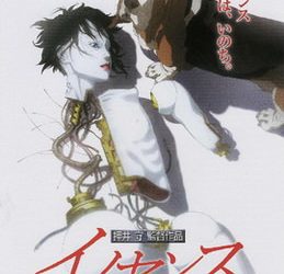 [ANIME] GHOST IN THE SHELL 2/イノセンス (2004) (BDRIP)