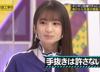 【バラエティ番組】230129 乃木坂工事中 (Nogizaka Under Construction) ep396
