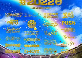 [TV-SHOW] Momoiro Clover Z – MomoClo no Natsu no Bakasawagi -MOMOFEST- 2022 (BDRIP)