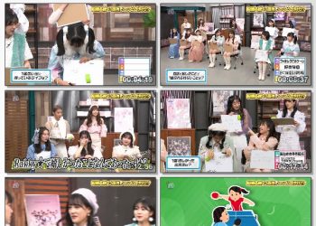 [TV-Variety] 行くぜ！つばきファクトリー #29 (SSTV 2023.01.09)