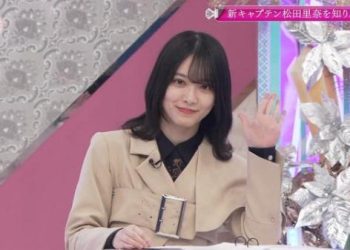 【バラエティ番組】230129 そこ曲がったら、櫻坂？(Soko Magattara, Sakurazaka) ep117