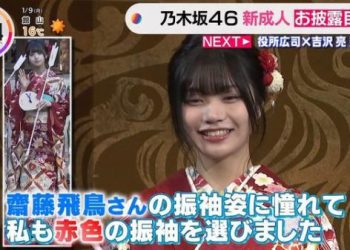 【TV News】230109 THE TIME, – ZIP! – ノンストップ！