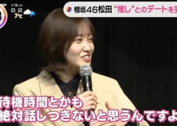 【バラエティ番組】230116 THE TIME, (Umezawa Minami)