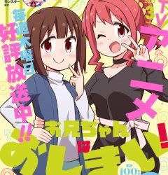 [雑誌] Comic REX (コミック レックス) 2023年 1月~3月号