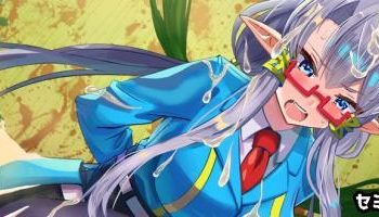 [デッカスゼミ/セミの鳴き処] 魔導探偵フィオーネ ver0.41