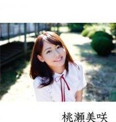[GUILD-047] Misaki Momose 桃瀬美咲 – 桃物語[MP4/1.02GB]