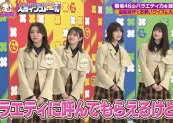 【バラエティ番組】230122 くりぃむナンタラ (Cream Nantara)