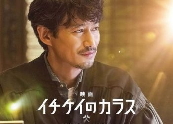 [Album] 服部隆之 – 映画「イチケイのカラス」オリジナルサウンドトラック / Takayuki Hattori – Ichikei no Karasu Original Soundtrack (2023.01.18/MP3/RAR)
