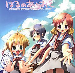 [minori] Haru no Ashioto（はるのあしおと） [Original Song Album CD + Drama CD + Update 1.04 + Soundtrack OP] [Crack]