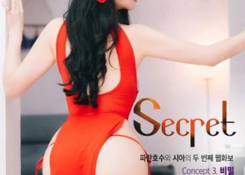 [Paranhosu] Sia S22 – Secret