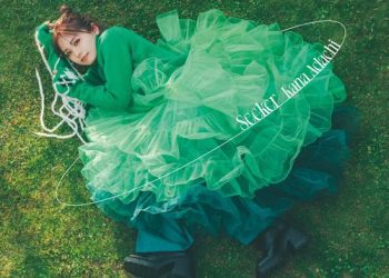 [Album] Kana Adachi / 足立佳奈 – Seeker (2023.01.20/MP3/RAR)
