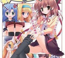 [Rio] Zettai Ryouiki!（絶対領域っ！） [Soundtrack OP]