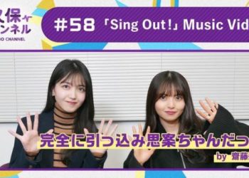 【Webstream】221223 久保チャンネル (Kubo Channel) ep58