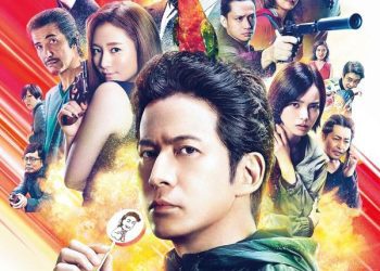 [MOVIES] ザ・ファブル 殺さない殺し屋 (2021) (WEBRIP)
