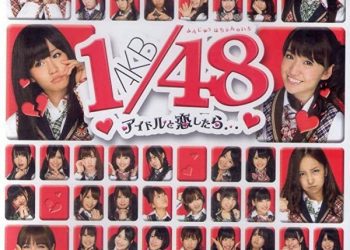 [TV-SHOW] AKB48 – AKB1 48 Idol to Koishitara. Confession Video Blu-ray (BDISO)