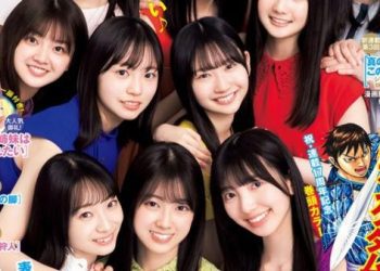 [雑誌] Young Jump 2023 No 09 (Hinatazaka46)