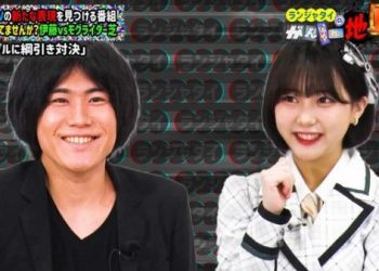 【バラエティ番組】230110 ランジャタイのがんばれ地上波！ (Ranjyatai no Ganbare Chijouha!) ep11