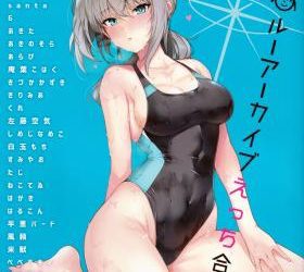 [本] [とりこトリック (よろず)] ビュルーアーカイブ ○ルーアーカイブえっち合同 (ブルーアーカイブ) [DL版] zip