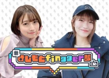 【Webstream】230113 YNN NMB48 Youtube Channel Live