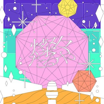 自動下書き