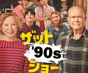 [ドラマ] ザット ’90s ショー 第1シーズン 全10話 (2022) (WEBRIP)