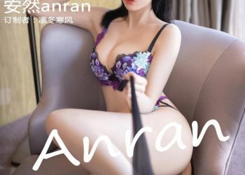 Xiuren 秀人 2022.11.29 No.5928 安然anran [81P]