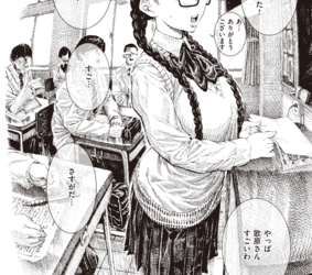 [本] [昼寝] 歌原さん調教中 1-4