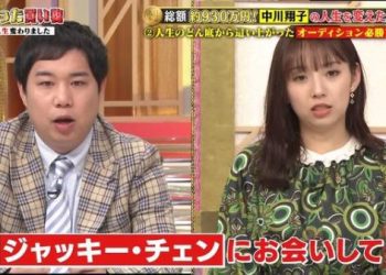 【バラエティ番組】230110 爆問x伯山の刺さルール! (Bakumon x Hakuzan no Sasa Rule!) ep31