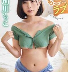 [TSDS-42489] 那珂川もこ もこっとラブ [MP4/4.77GB]