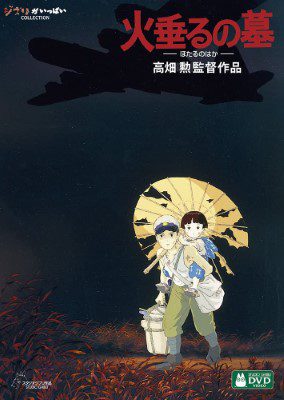 自動下書き