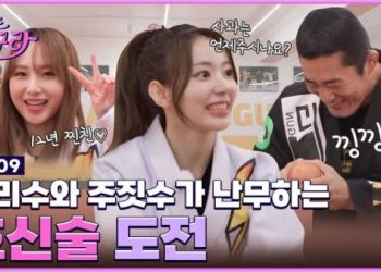 【Webstream】Learning Fighting from world 6th place Kim Dong-hyun (Takahashi Juri, Miyawaki Sakura)