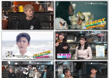 [TV-Variety] うたなび! – 2023.01.11