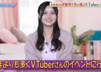 【バラエティ番組】230126 プロジェクト V (Project V)
