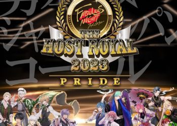 [Single] ファビュラスナイト – ファビュラスナイト Host Royal 2023 -PRIDE- 男本☆シャンパンコール (2023.01.26/MP3+Flac/RAR)