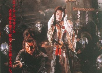 [MOVIES] 魔界転生 (1981) (BDRIP)