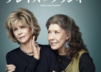 [ドラマ] グレイス&フランキー 第6シーズン 全13話 UHD 4K (2022) (WEBRIP)