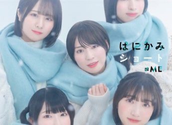 [Single] ≠ME – はにかみショート / す、好きじゃない! (2022.11.23/Flac/RAR)