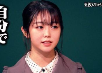 【バラエティ番組】230103 しくじり先生 俺みたいになるな!! (Shikujiri Sensei Ore Mitai ni Naruna!!) Oshougatsu SP