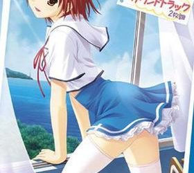 [Giga] Kono Aozora ni Yakusoku o First edition（この青空に約束を―） [Soundtrack CD + Update 1.10b(fix)] [Crack]