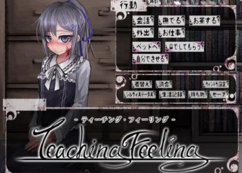 [FreakilyCharming] 奴隷との生活 -Teaching Feeling- (ver4.0.3)[RJ162718]