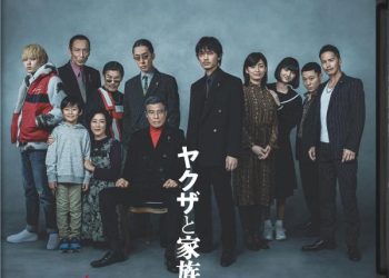 [MOVIES] ヤクザと家族 The Family (2021) (BDRIP)