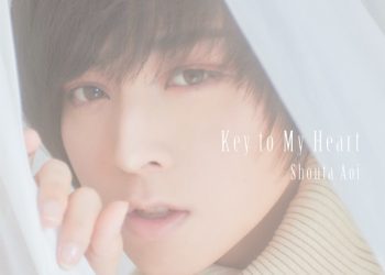 [Single] Shouta Aoi – Key to My Heart / 蒼井翔太 (2023.01.18/MP3/RAR)