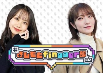 【Webstream】230106 YNN NMB48 Youtube Channel Live