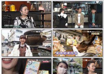 [TV-Variety] うたなび! – 2023.01.18