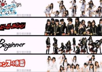 【DVDISO】110608 Koko ni Ita Koto DVD (AKB48)