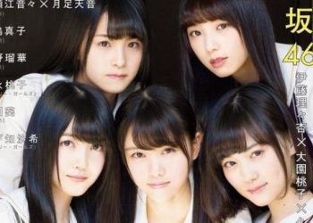 [雑誌] UTB (Up To Boy) Vol 54 – Vol 260