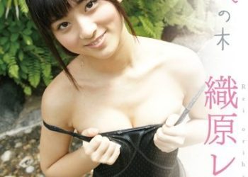 [SVBD-005] Rei Orihara 織原レイ – 桃の木 ハイビジョンBlu-ray 完全版 [MP4/4.26GB]