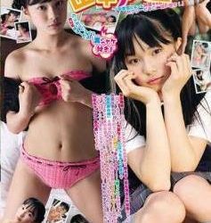 [IMOM-006] Tomoe Yamanaka 山中知恵 – 巴山中のプレンティ[MKV/1.28GB]